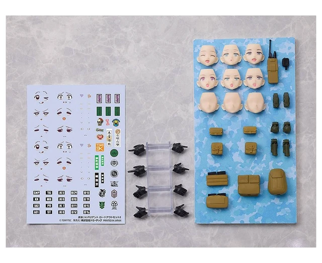 Alt view image 3 of 7 - figma Little Armory Armed JK Variant D, E, F & Loadout Set 2 (4-Set)