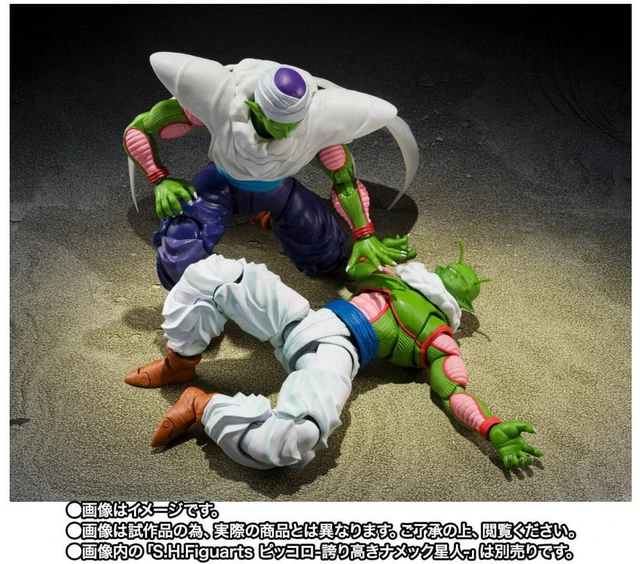Alt view image 7 of 7 - S.H.Figuarts Nail (Dragon Ball Z)