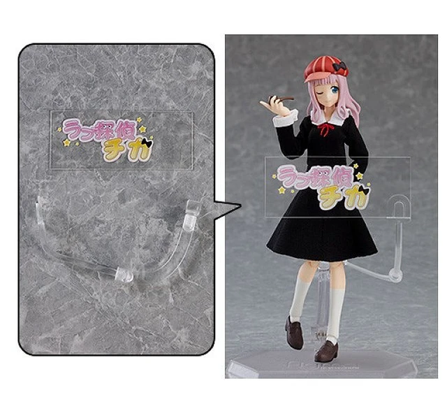 Alt view image 5 of 5 - figma Chika Fujiwara (Kaguya-sama: Love Is War) w/ Bonus Parts