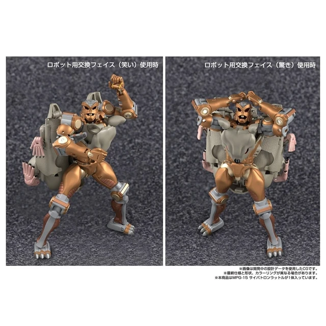 Alt view image 4 of 7 - Transformers Masterpiece MPG-15 Rattrap