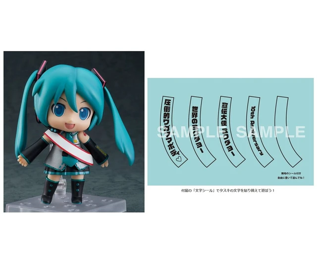 Alt view image 3 of 4 - Nendoroid Mikudayo 10th Anniversary Ver.