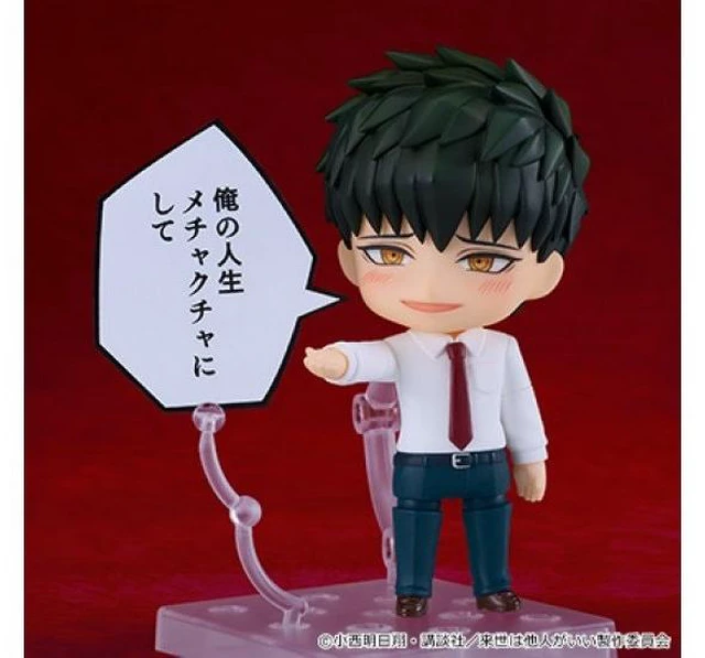Main image of Nendoroid Kirishima Miyama (Raise wa Tanin ga Ii) w/ Dialogue Sheet