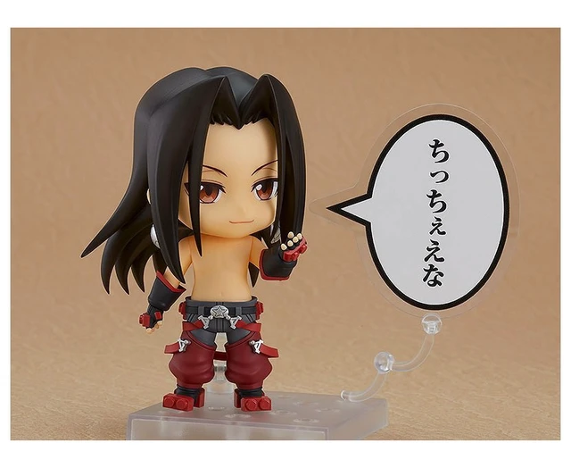 Alt view image 3 of 5 - Nendoroid Hao (SHAMAN KING)