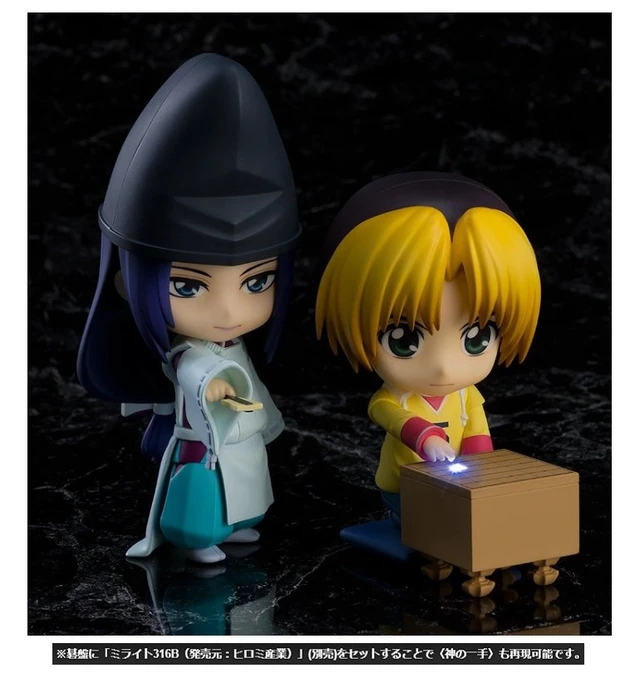 Alt view image 5 of 5 - Nendoroid Hikaru Shindo (Hikaru no Go)