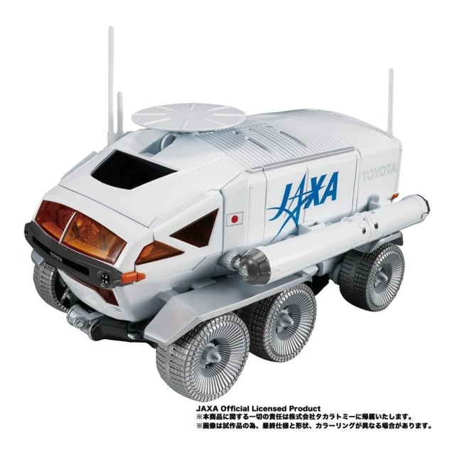 Alt view image 2 of 7 - Transformers Lunar Cruiser Prime