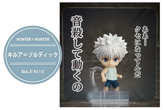 Main image of Nendoroid Killua Zoldyck (Re-run) w/ Special Dialogue Plate - HUNTER×HUNTER