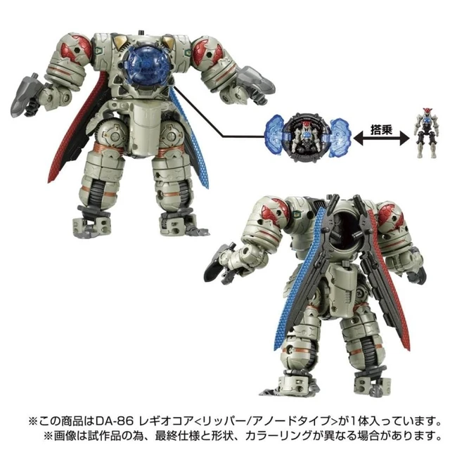 Alt view image 2 of 5 - Diaclone DA-86 Legio Core <Ripper/Anode Type>