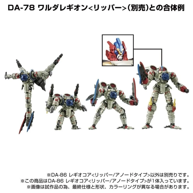 Alt view image 4 of 5 - Diaclone DA-86 Legio Core <Ripper/Anode Type>
