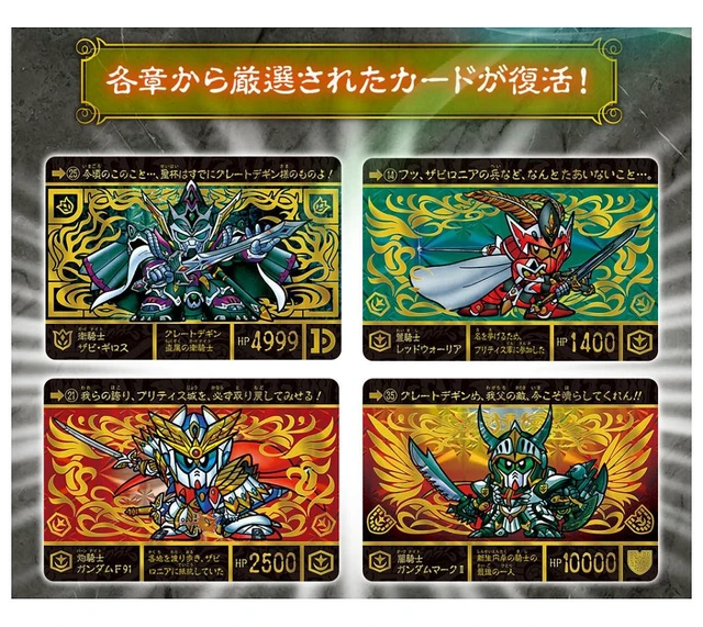 Alt view image 5 of 7 - SD Gundam Gaiden: Round Table Knights - Superior Dragon Edition