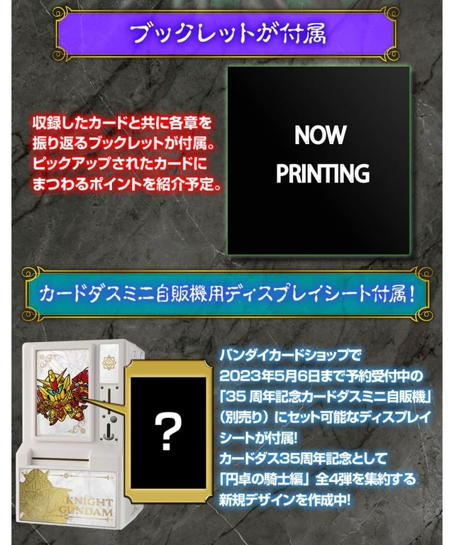 Alt view image 7 of 7 - SD Gundam Gaiden: Round Table Knights - Superior Dragon Edition