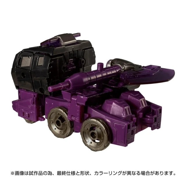 Alt view image 4 of 5 - Transformers Legacy TL-86 Motormaster (Animated)