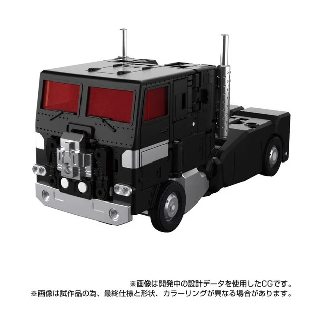 Alt view image 5 of 7 - Transformers Masterpiece MPG-16 Nucleon Quest Super Convoy