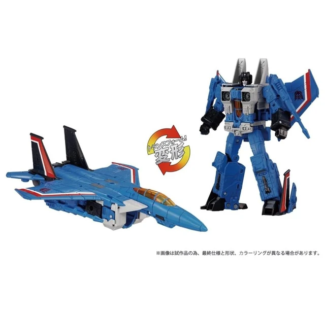 Alt view image 5 of 7 - Transformers Dramatic Capture Series Decepticons Part 1