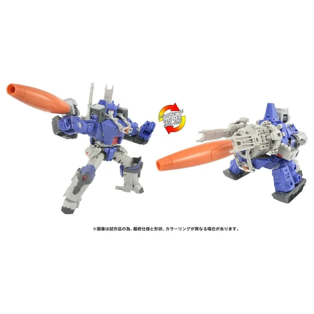 Alt view image 6 of 6 - Transformers Studio Series SS-145 Galvatron