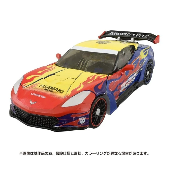 Alt view image 7 of 7 - Transformers BINGO SPORTS Optimus Prime