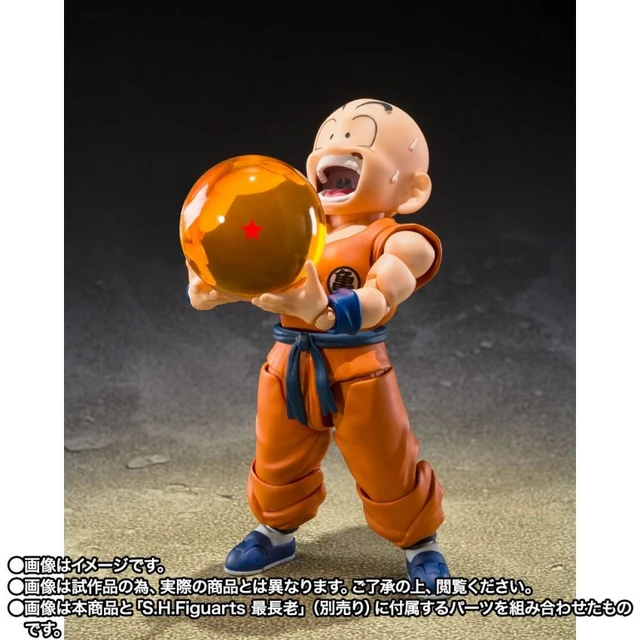 Alt view image 5 of 6 - S.H.Figuarts Krillin -Son Goku's Best Friend- (Dragon Ball Z)