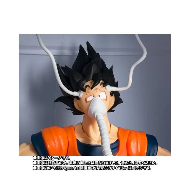Alt view image 4 of 7 - S.H.Figuarts Medical Machine (Dragon Ball Z)