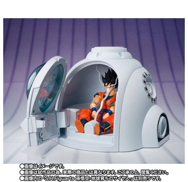 Alt view image 2 of 7 - S.H.Figuarts Medical Machine (Dragon Ball Z)