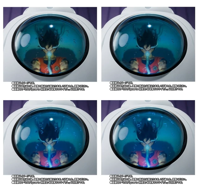 Alt view image 3 of 7 - S.H.Figuarts Medical Machine (Dragon Ball Z)