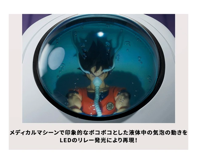 Alt view image 7 of 7 - S.H.Figuarts Medical Machine (Dragon Ball Z)