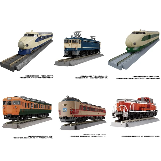 Alt view image 3 of 7 - Transformers Masterpiece MPG Trainbot 6-Figure Set (Raiden)