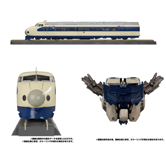 Alt view image 5 of 7 - Transformers Masterpiece MPG Trainbot 6-Figure Set (Raiden)