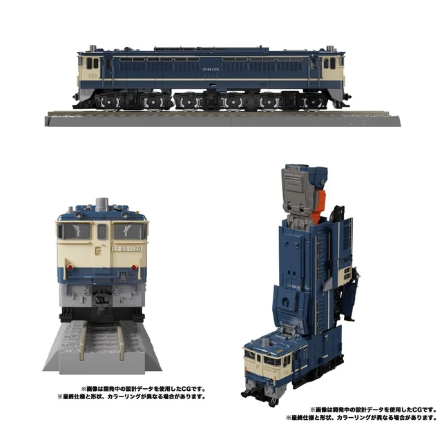 Alt view image 7 of 7 - Transformers Masterpiece MPG Trainbot 6-Figure Set (Raiden)