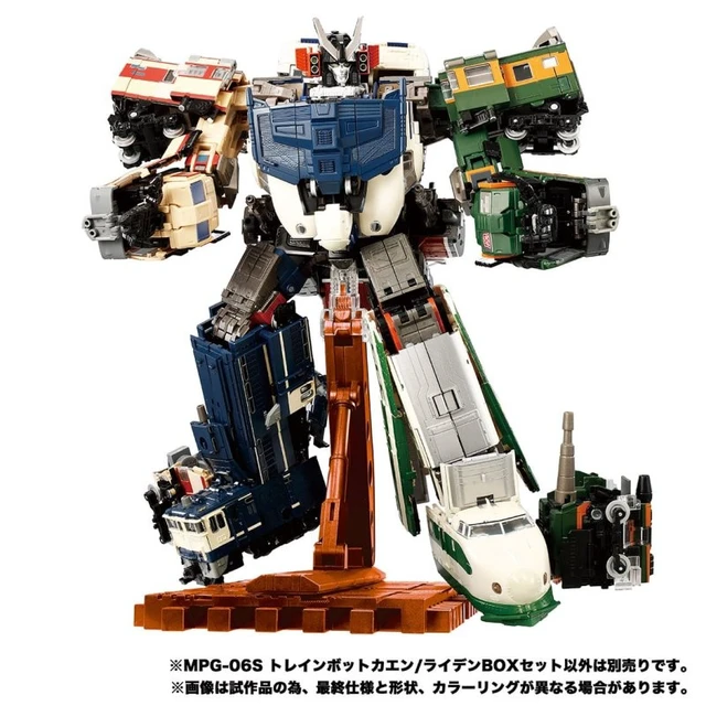 Alt view image 5 of 7 - Transformers Masterpiece MPG-06S Trainbot Kaen / Raiden Box Set