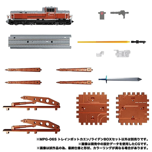 Alt view image 4 of 7 - Transformers Masterpiece MPG-06S Trainbot Kaen / Raiden Box Set