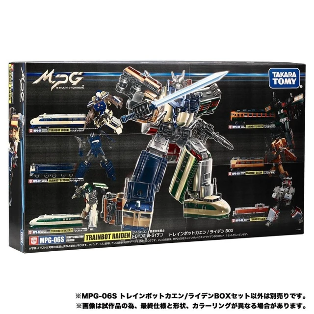 Alt view image 7 of 7 - Transformers Masterpiece MPG-06S Trainbot Kaen / Raiden Box Set