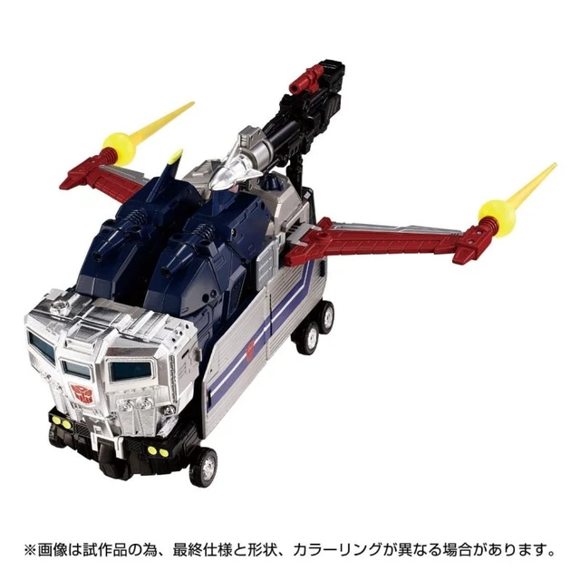 Alt view image 4 of 7 - Transformers Masterpiece MPG-14 Godbomber
