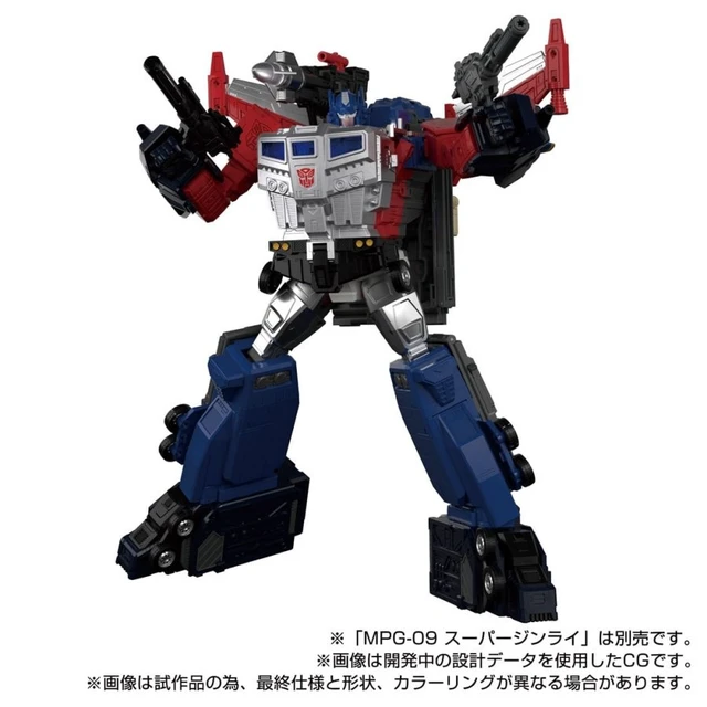 Alt view image 7 of 7 - Transformers Masterpiece MPG-14 Godbomber