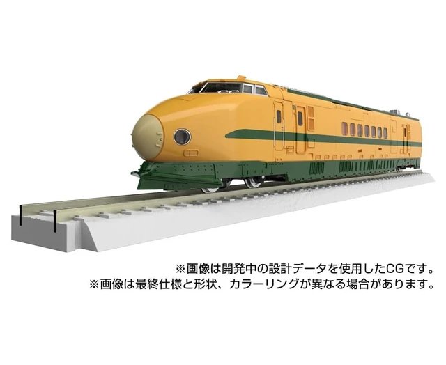 Alt view image 2 of 7 - Transformers Masterpiece MPG-08 Trainbot Yamabuki