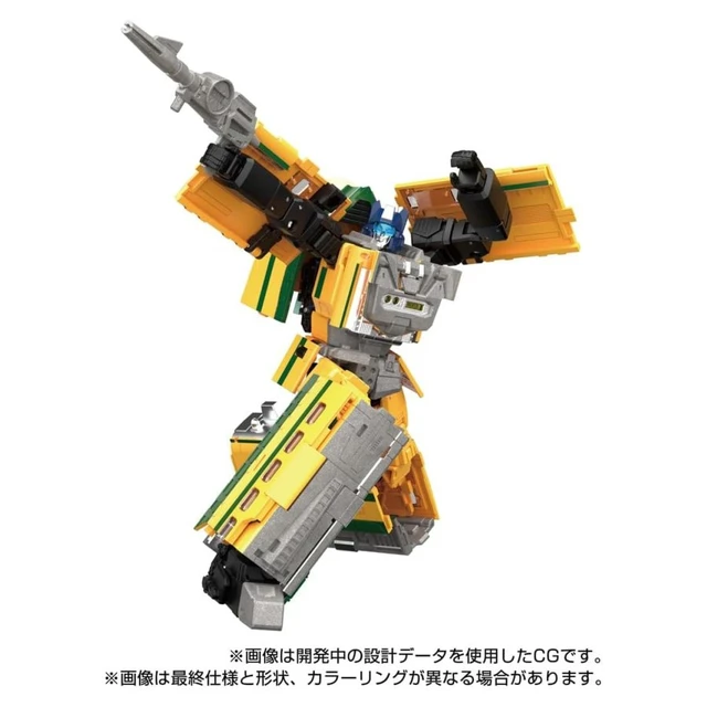 Alt view image 4 of 7 - Transformers Masterpiece MPG-08 Trainbot Yamabuki