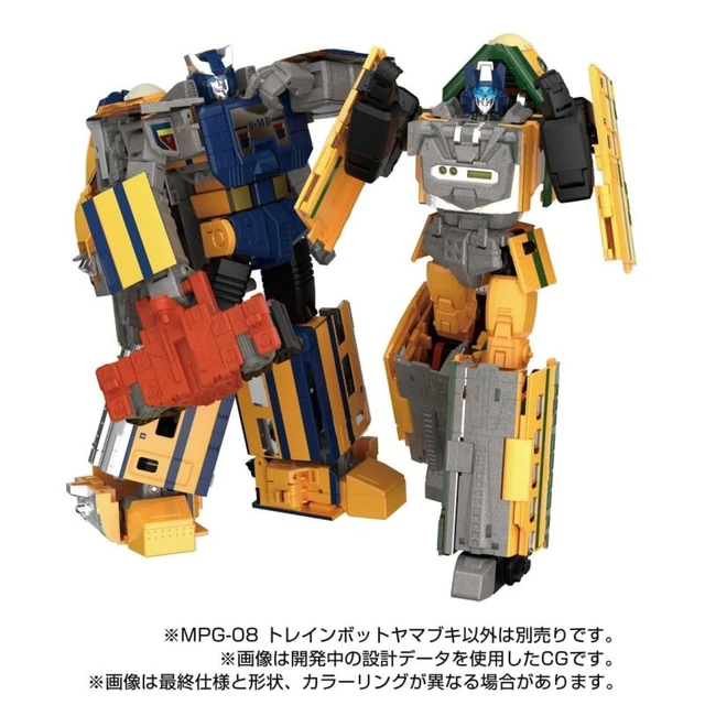 Alt view image 6 of 7 - Transformers Masterpiece MPG-08 Trainbot Yamabuki
