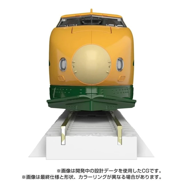Alt view image 5 of 7 - Transformers Masterpiece MPG-08 Trainbot Yamabuki