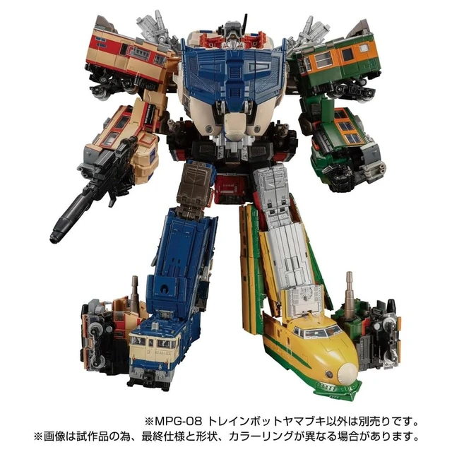 Alt view image 7 of 7 - Transformers Masterpiece MPG-08 Trainbot Yamabuki