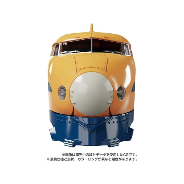 Alt view image 6 of 7 - Transformers Masterpiece MPG-07 Trainbot Ginou