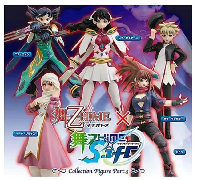 Main image of Mai-Otome x Mai-HiME Shifuru Collection Figure Part.3 Set of 5