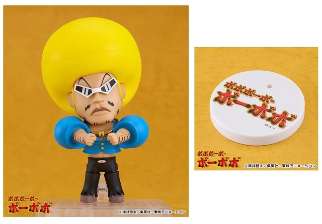 Main image of Nendoroid Bobobo-bo Bo-bobo (with Special Logo Base)
