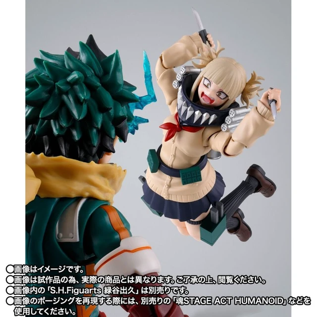 Alt view image 7 of 7 - S.H.Figuarts Himiko Toga (My Hero Academia)