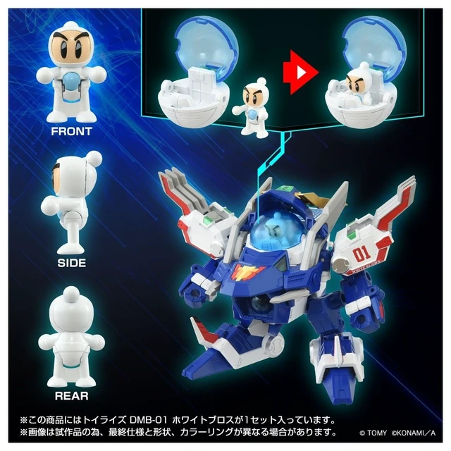 Alt view image 5 of 7 - ToyRise B-Daman Bakugaiden 3-Piece Set