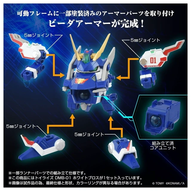 Alt view image 3 of 7 - ToyRise B-Daman Bakugaiden 3-Piece Set
