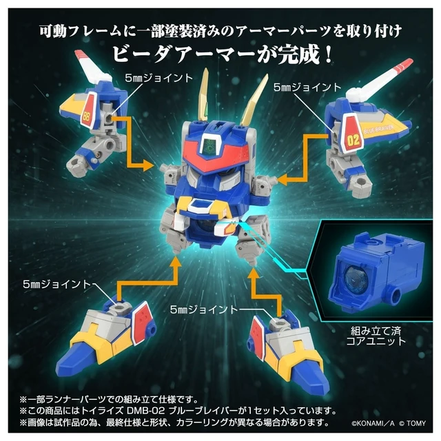 Alt view image 5 of 7 - ToyRise B-Daman Crossfire 4-Piece Set
