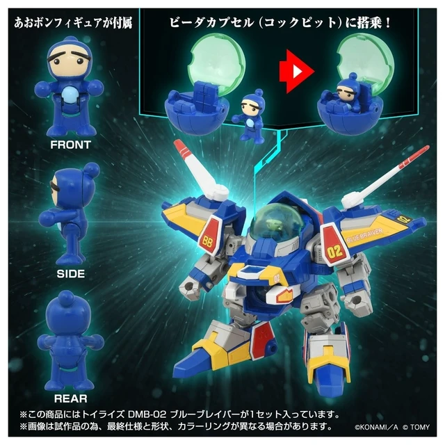 Alt view image 7 of 7 - ToyRise B-Daman Crossfire 4-Piece Set