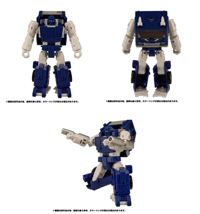 Alt view image 3 of 3 - Transformers Kingdom KD EX-15 Autobot Pipes