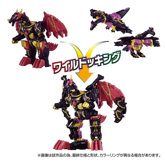 Alt view image 3 of 7 - Transformers Wild King 5-Piece Set: World Dragnus & Dragnite Series