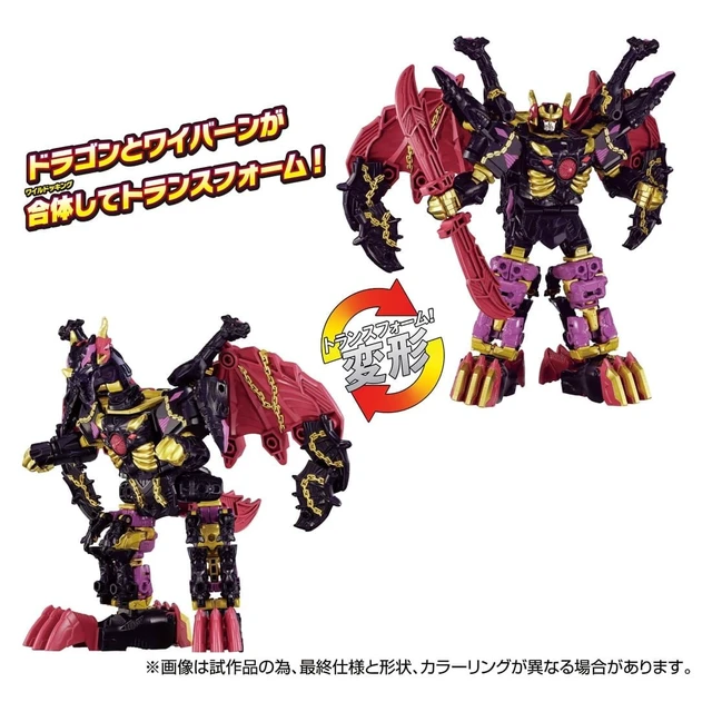 Alt view image 4 of 7 - Transformers Wild King 5-Piece Set: World Dragnus & Dragnite Series