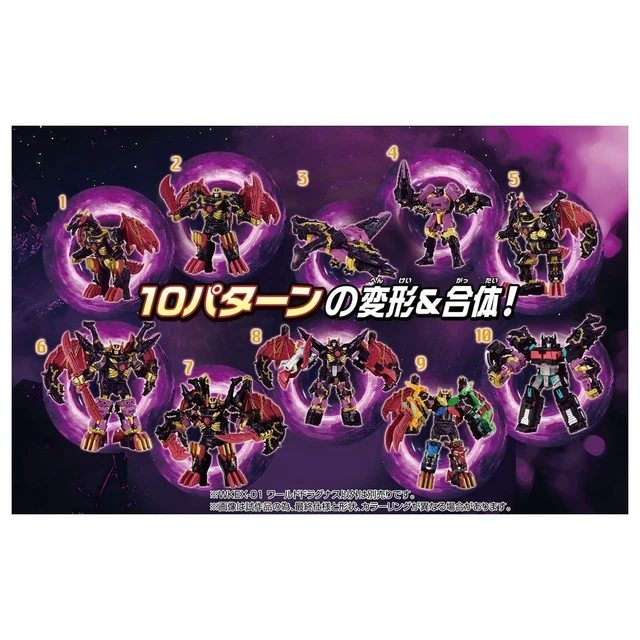 Alt view image 5 of 7 - Transformers Wild King 5-Piece Set: World Dragnus & Dragnite Series