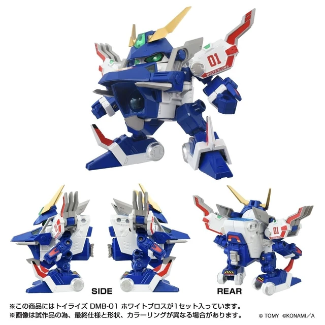 Alt view image 2 of 7 - ToyRise B-Daman Bakugaiden 3-Piece Set